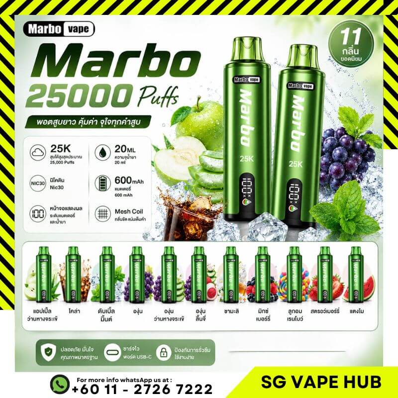 SGVape-Marbo-25000-SGVape-Hub