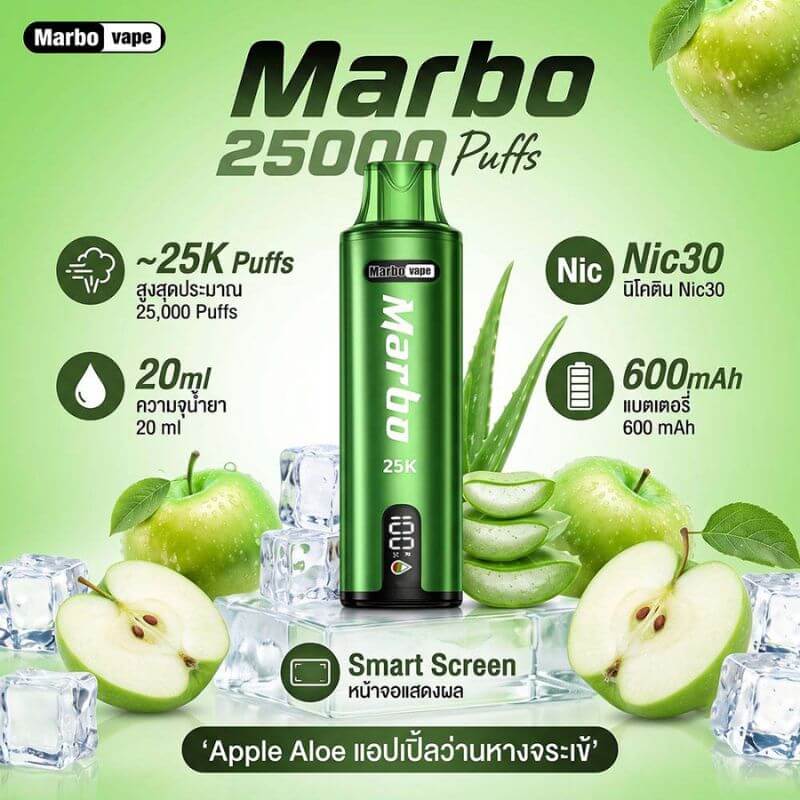 SGVape-Marbo-25K-Apple-Aloe-SG-Vape-Hub